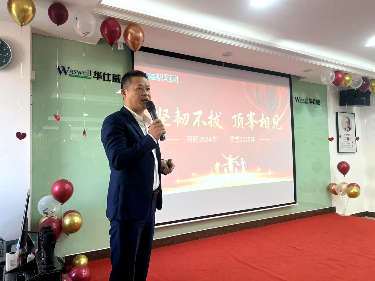 微信图片_20250208104116.png